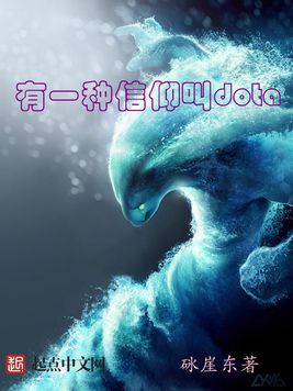 盒骨灰盒_骨灰盒dota2_dota骨灰盒