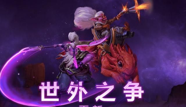 Dota 竞技场上天辉龙骑士战队与夜魇巫妖战队的精彩对决