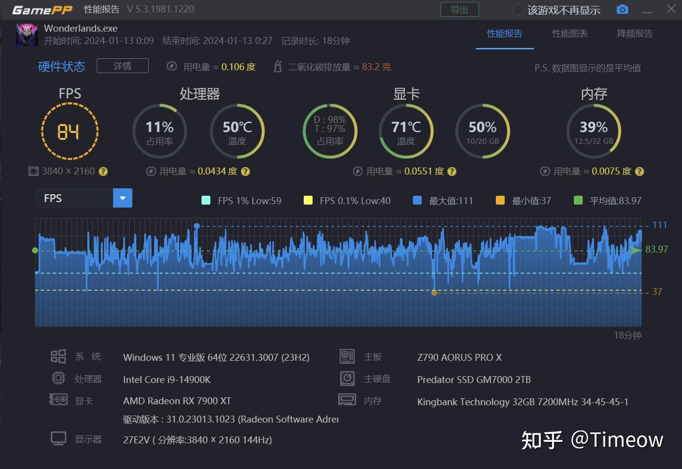 无主之地 2 设备要求解析：显卡与处理器如何提升游戏体验