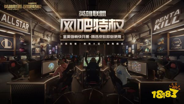 梦之队外挂_梦之队巅峰王朝梦之队_lol梦之队