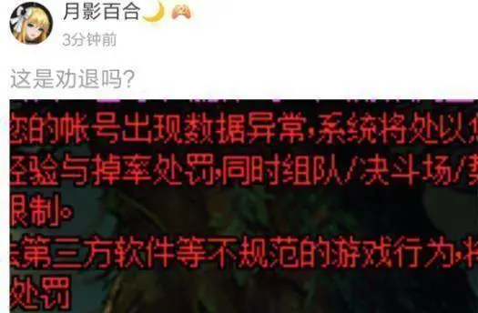 DNF 登录失败，玩家情绪崩溃，原因究竟为何？