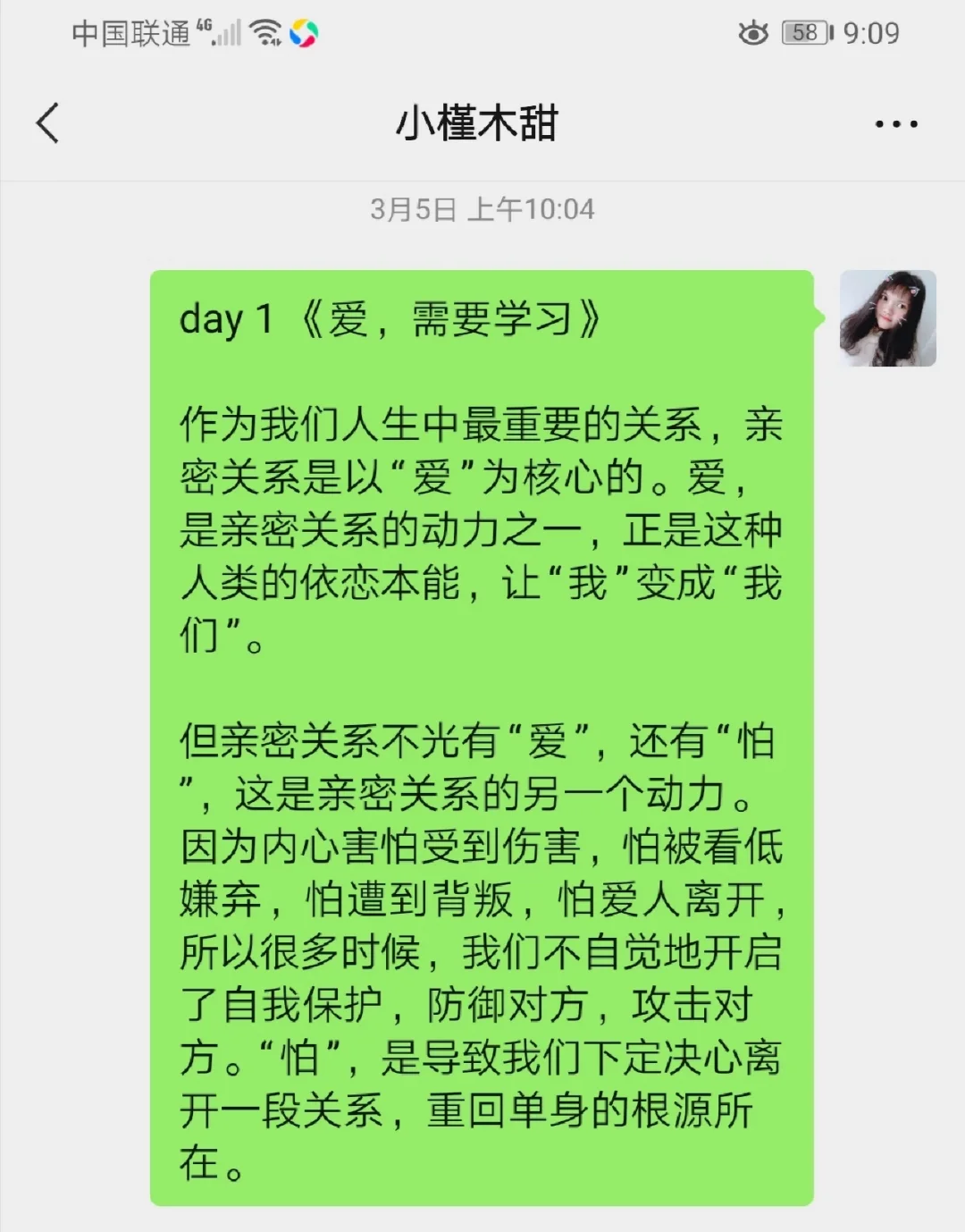 逃出房间x_逃出房间攻略图文_成功逃出房间