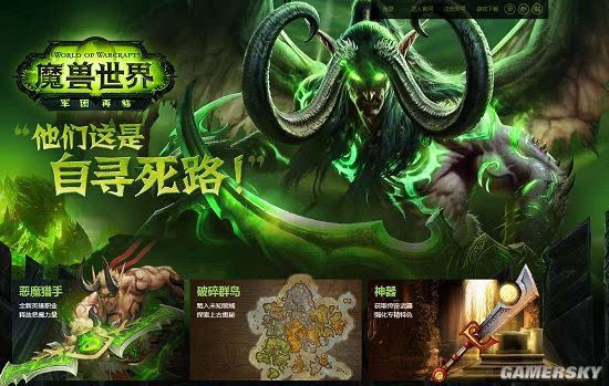 魔兽世界盒子app_魔兽世界盒子_魔兽世界盒子官网首页