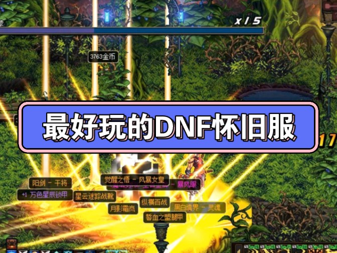 武器级核材料_dnf70级武器_武器级浓缩铀