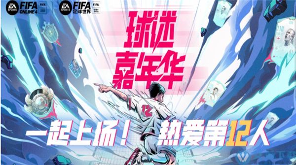 全称量词符号怎么读_全称量词命题_fifa全称